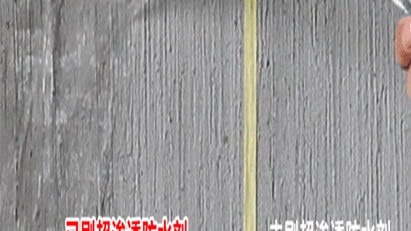 GB 18242：沥青防水卷材