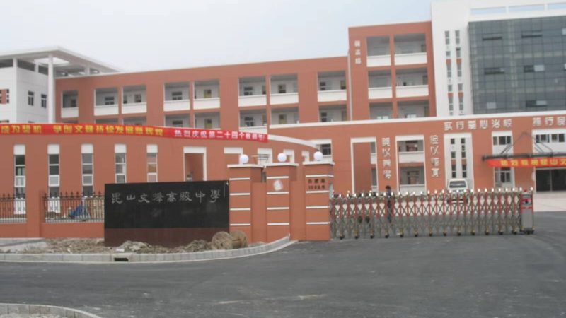 挤塑板容重分类解析：揭秘其在建筑保温中的应用**