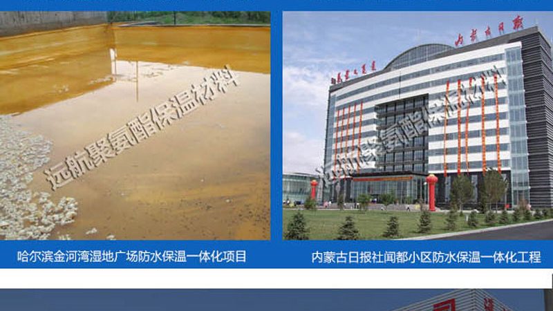 非固化橡胶沥青防水涂料：揭秘其独特优势与选型要点