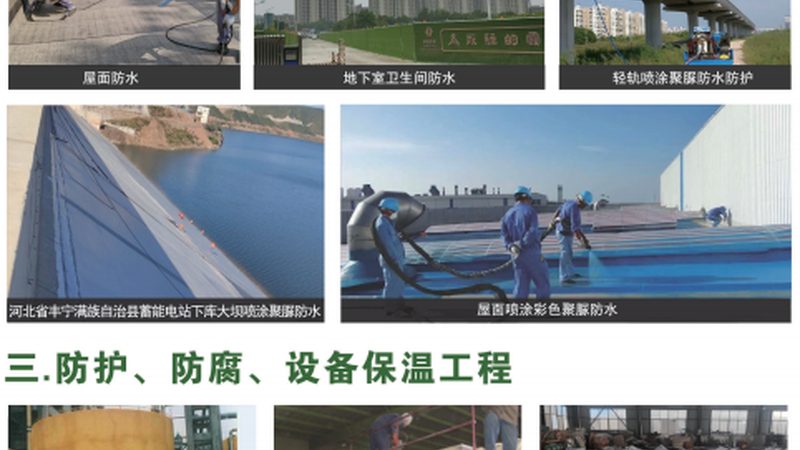 外墙防水涂料刷几遍？揭秘施工标准与技巧**
